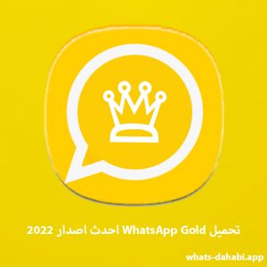 Whats App gold logo
